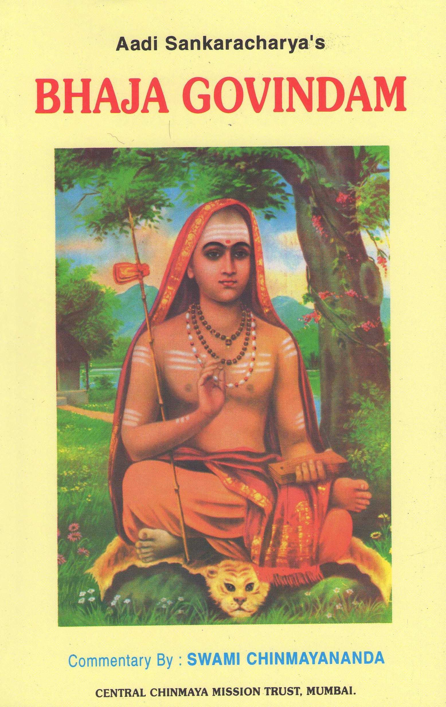 swami chinmayananda pdf